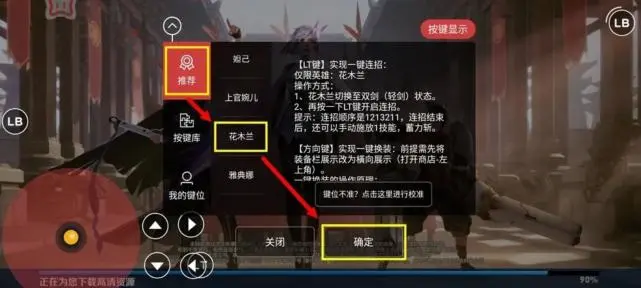 手机变游戏机软件_普通手机变游戏手机_手机游戏变大