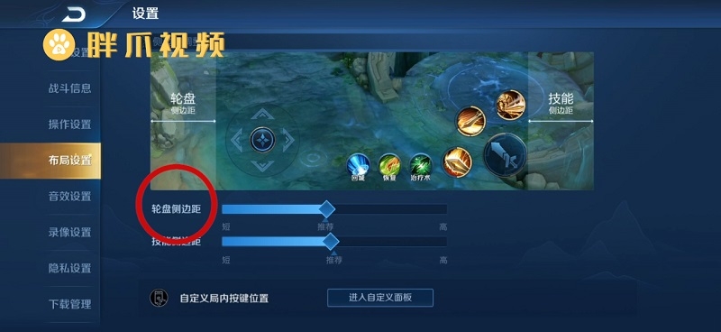 手机变游戏机软件_普通手机变游戏手机_手机游戏变大