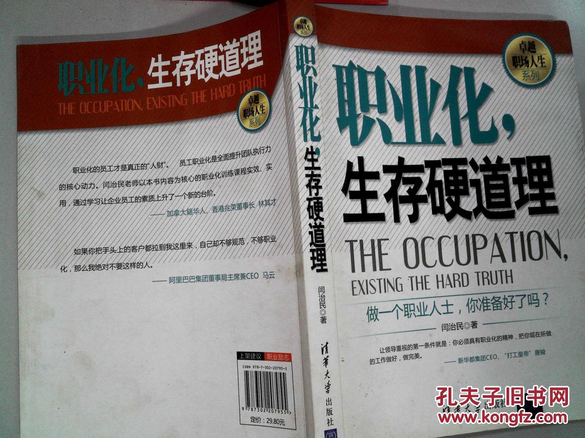 模拟生存手机游戏破解版_手机游戏生存模拟_模拟生存手机游戏推荐