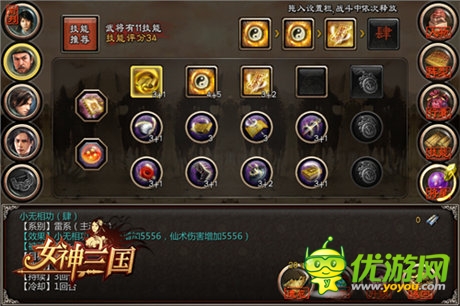 手机三国志游戏攻略视频_三国志攻略下载_三国志攻略app