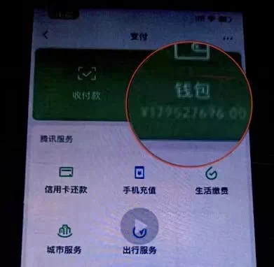 imtoken钱包最新骗局_钱包app正规吗_im钱包诈骗