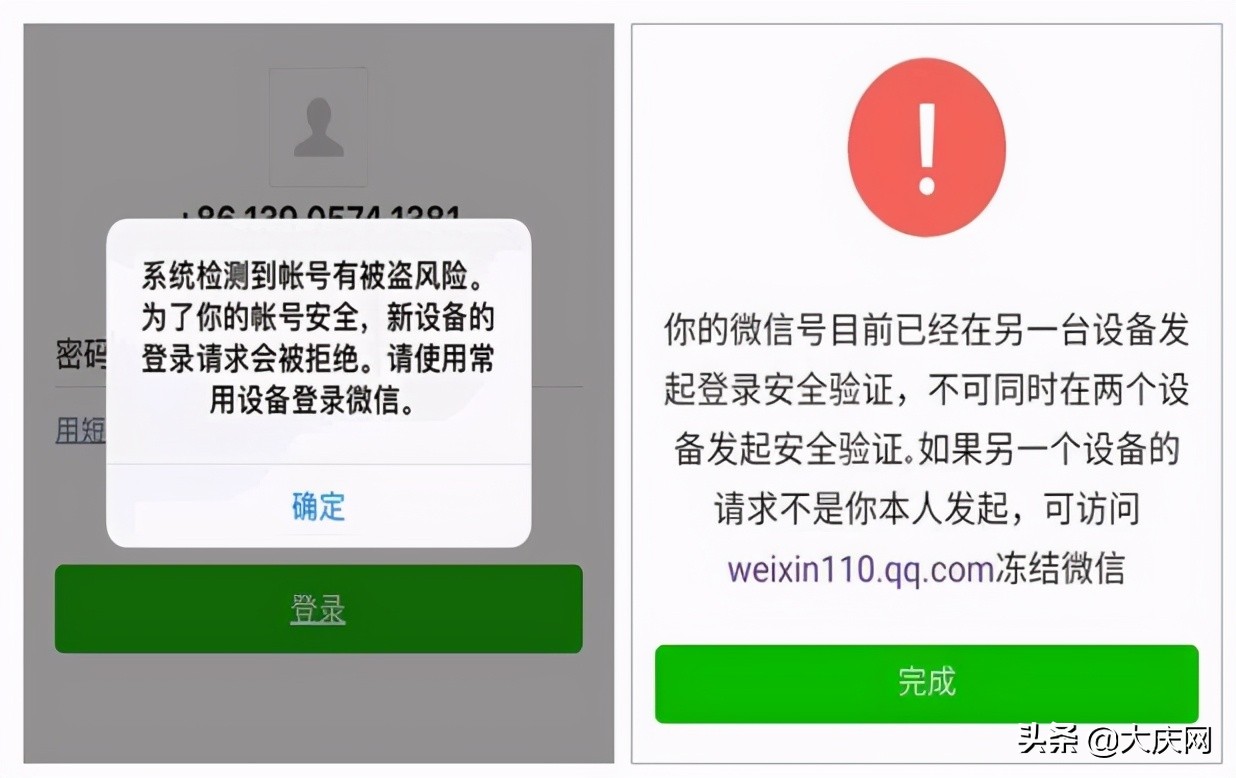 im钱包诈骗_钱包app正规吗_imtoken钱包最新骗局