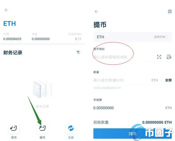 火币网转到imtoken钱包_火币网转到imtoken钱包_火币网转到imtoken钱包