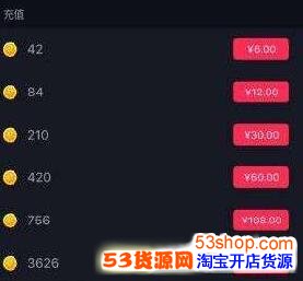 100抖币是多少钱_抖币10001_100抖币等于现金多少