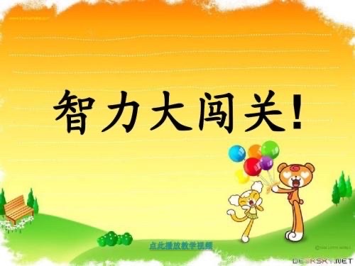 闯关音速手机游戏_闯关游戏音声_手机音速闯关游戏