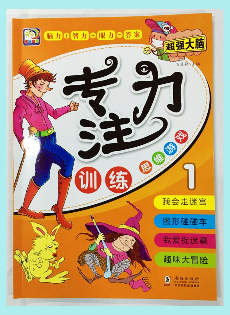 闯关游戏音声_手机音速闯关游戏_闯关音速手机游戏