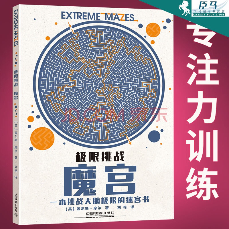 闯关游戏音声_手机音速闯关游戏_闯关音速手机游戏