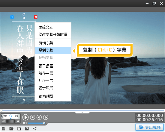 手机游戏怎么复制字幕粘贴_文字游戏复制_字幕粘贴复制手机游戏怎么弄