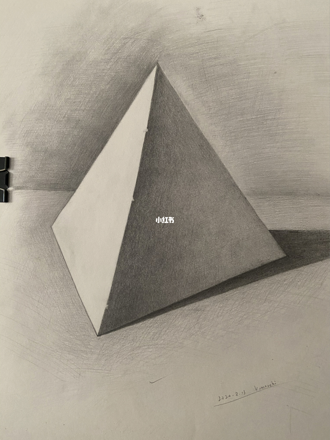 三角体怎么画_三角体画法步骤图片_学画三角体