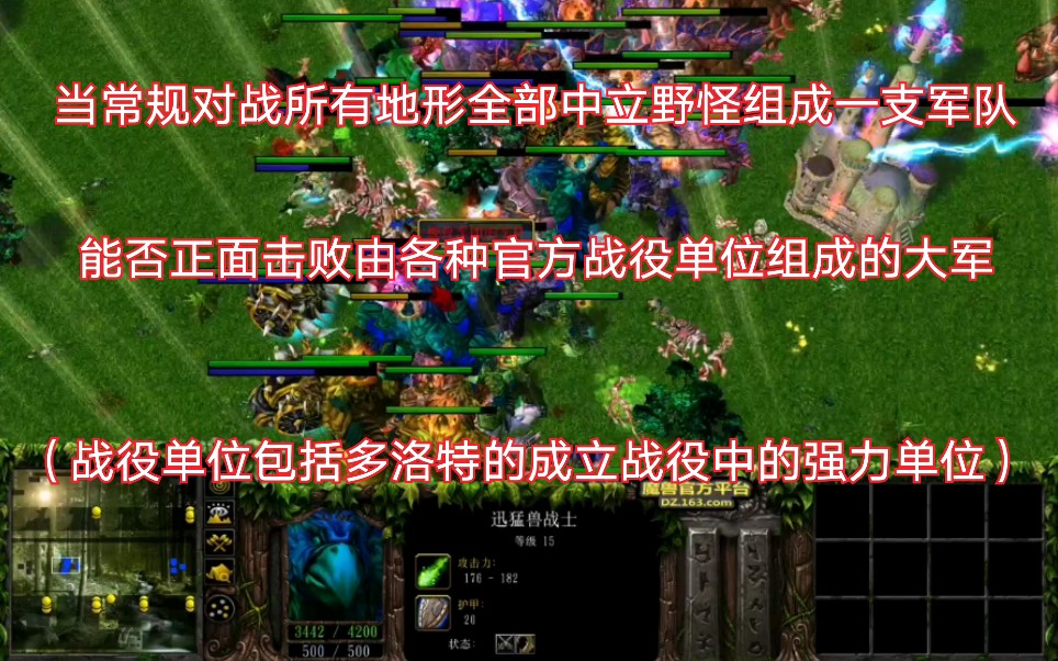 中国野怪游戏下载手机版_野怪是什么意思_野怪百科