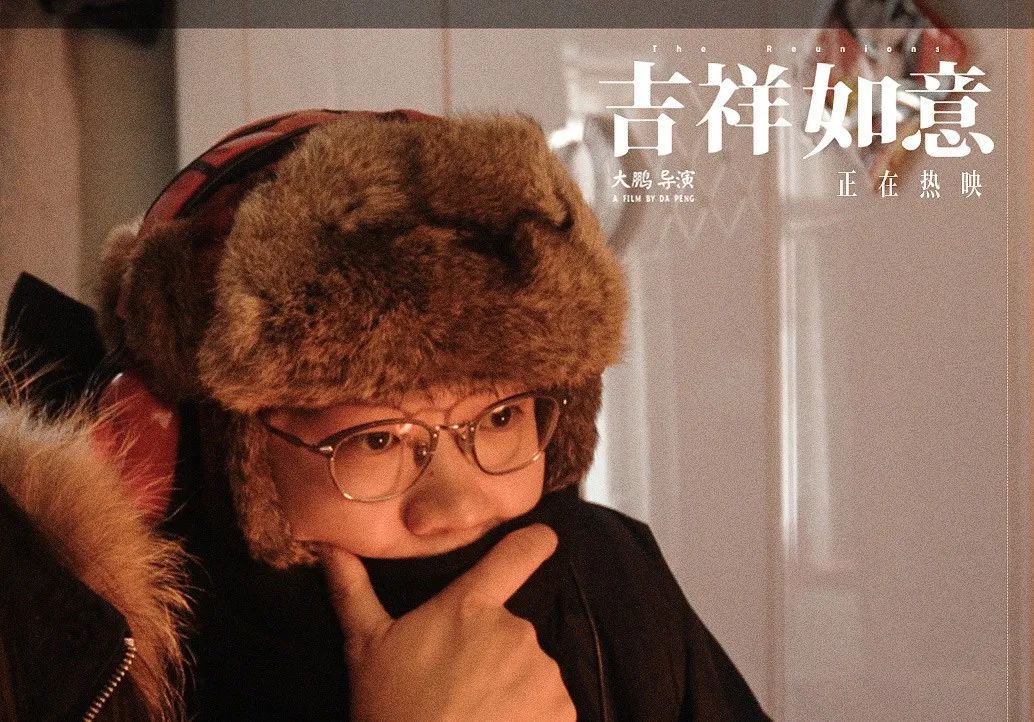 如意电影吉祥剧情介绍_吉祥如意电影_如意吉祥电影