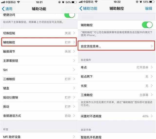 截屏长图电脑_截屏长屏怎么截_截长屏怎么截