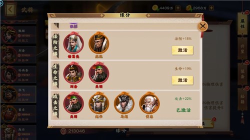 三国动作类手游_手机三国动作游戏_三国动作手机游戏日本