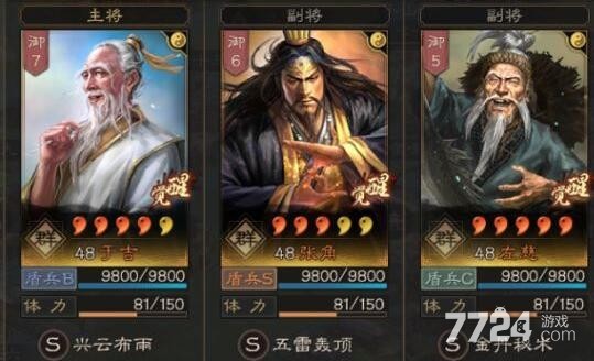 三国动作手机游戏日本_三国动作类手游_手机三国动作游戏
