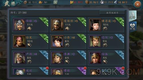 三国动作类手游_三国动作手机游戏日本_手机三国动作游戏