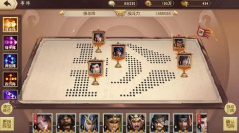 手机三国动作游戏_三国动作类手游_三国动作手机游戏日本