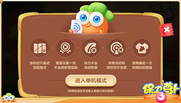 联网闯关手机游戏推荐_联网闯关手机游戏大全_手机游戏联网闯关
