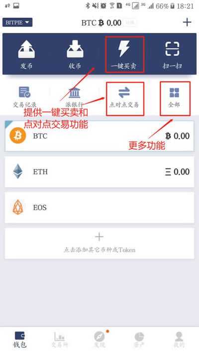 tp钱包啥意思_钱包意思指什么生肖_钱包tp