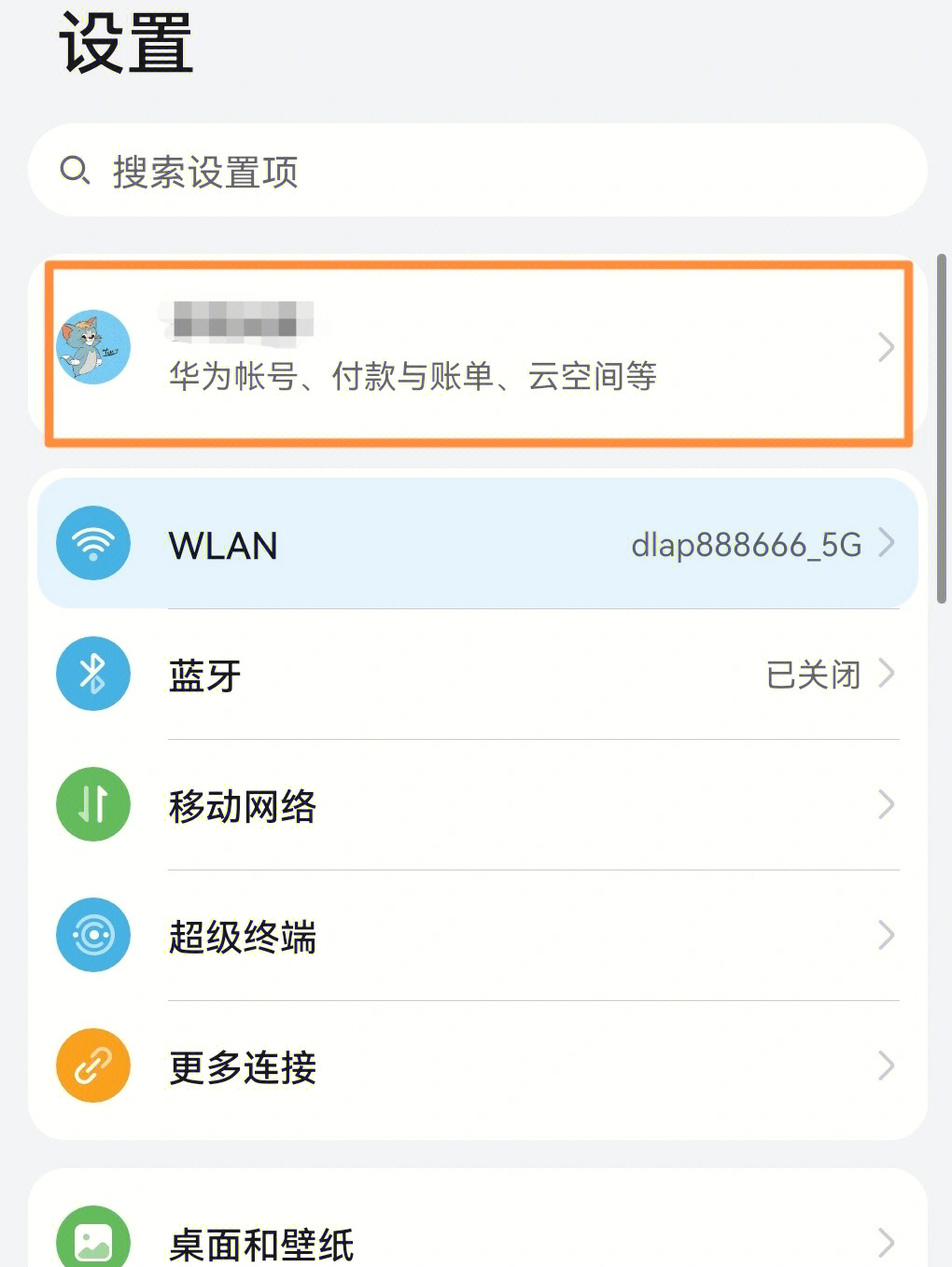 imtoken如何取消授权_授权取消怎么恢复_授权取消申请书怎么写