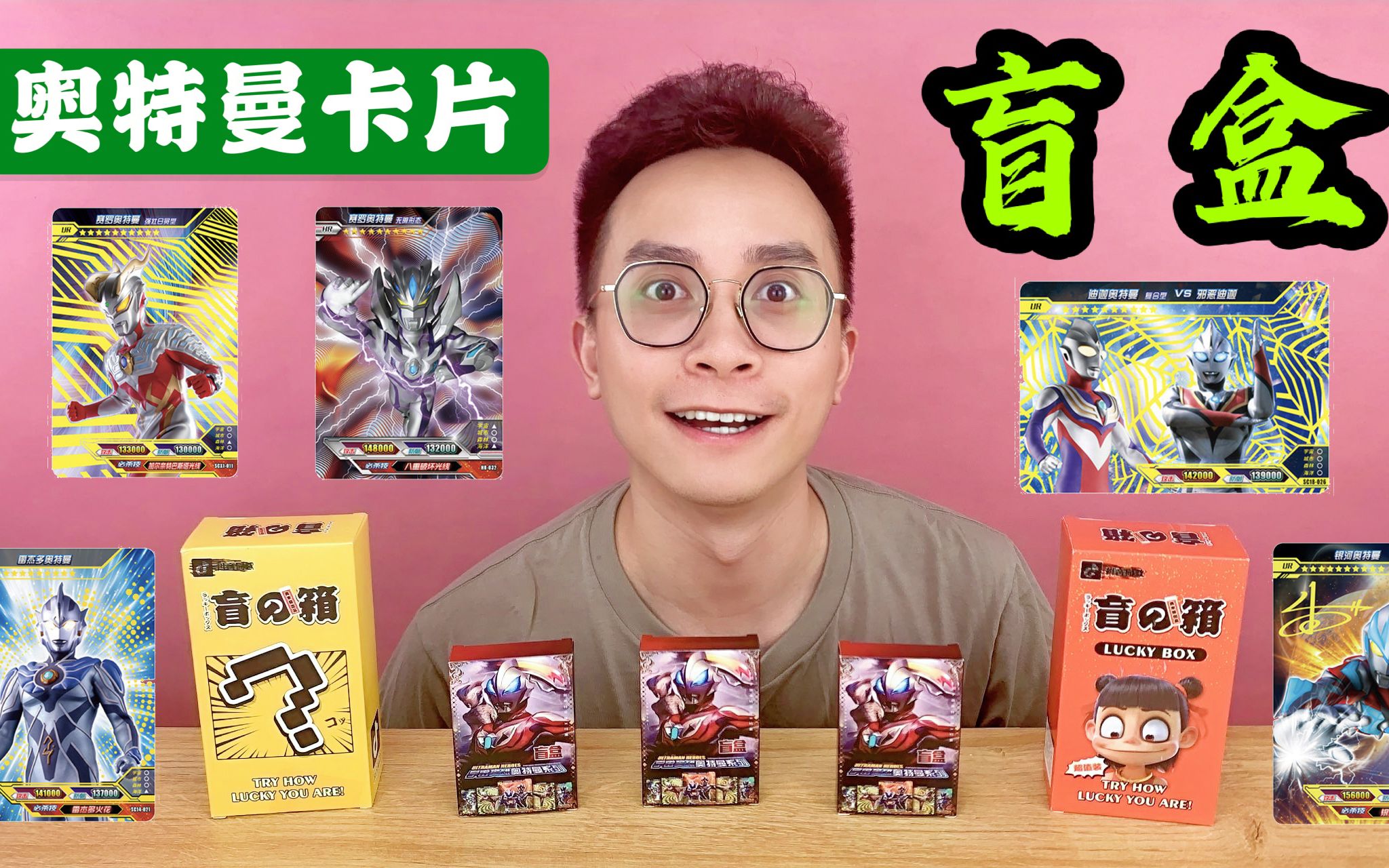 手游拆包是什么意思_手机上的拆卡包游戏叫啥_拆包游戏是什么意思