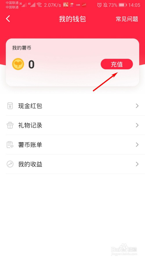狐狸钱包怎么充值_小狐狸钱包充币_小狐狸钱包充值