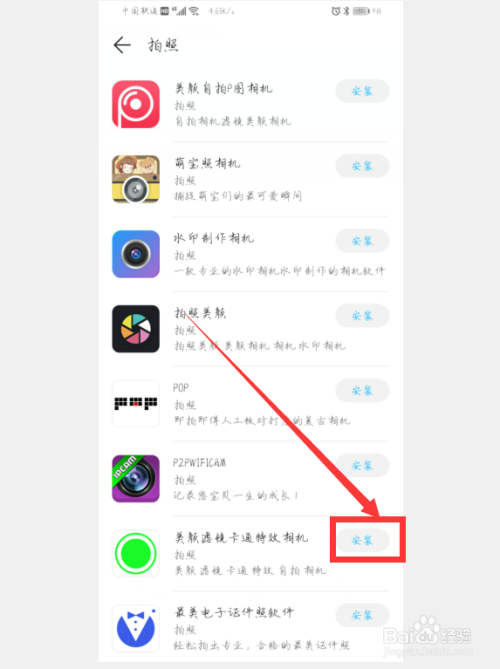 手机游戏帧率怎么改不了_改帧率的手机软件_手机游戏帧率修改器