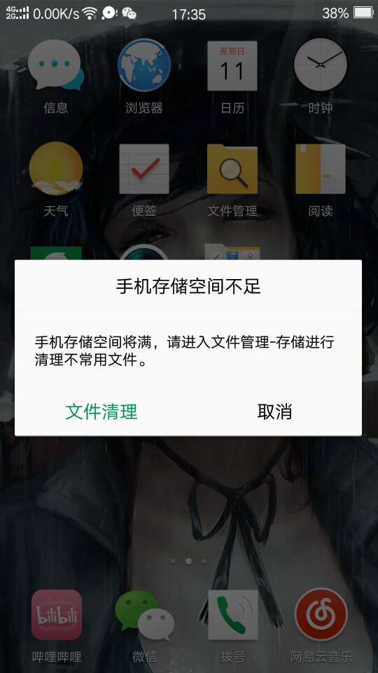 退出自动进手机游戏软件_手机一进游戏就自动退出_退出游戏自动关机