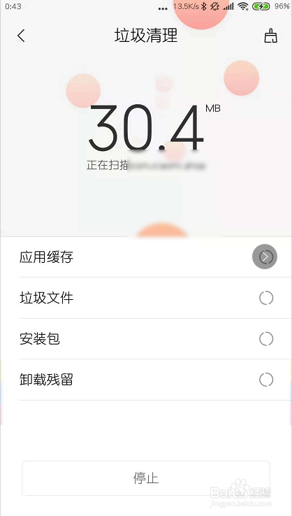 退出游戏自动关机_退出自动进手机游戏软件_手机一进游戏就自动退出