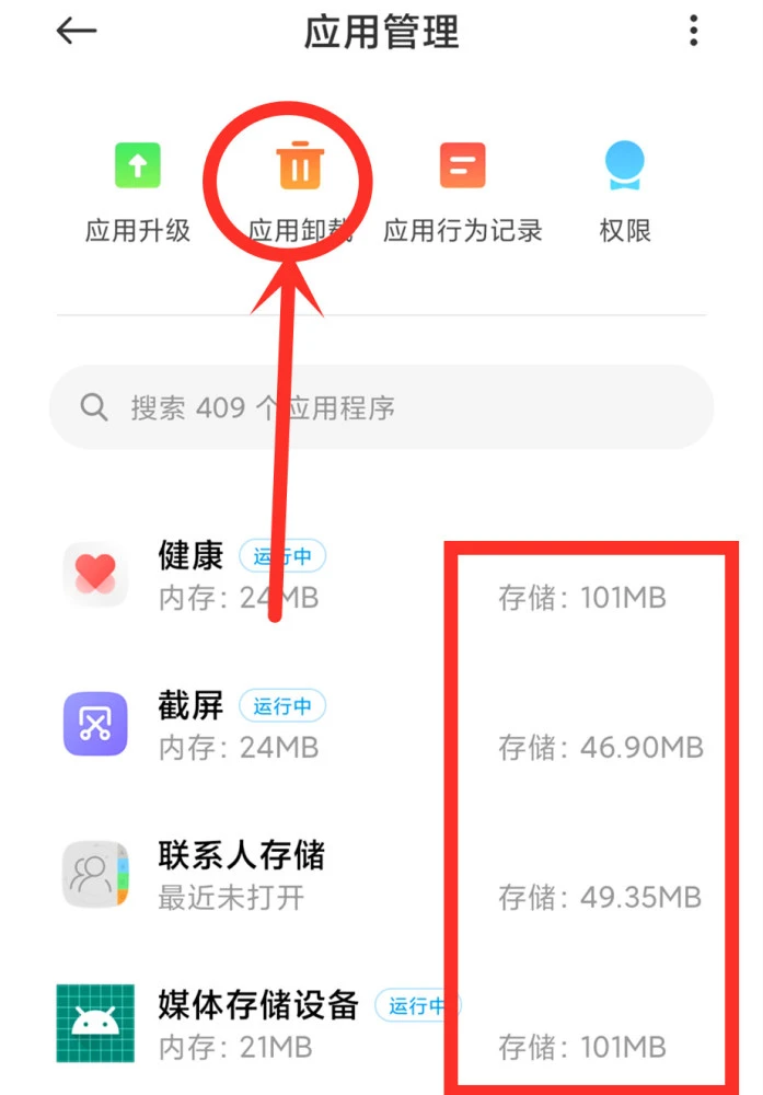 手机一进游戏就自动退出_退出游戏自动关机_退出自动进手机游戏软件