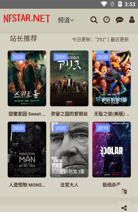 奈飞科幻电影_奈飞公司出品的电影_奈飞电影2023