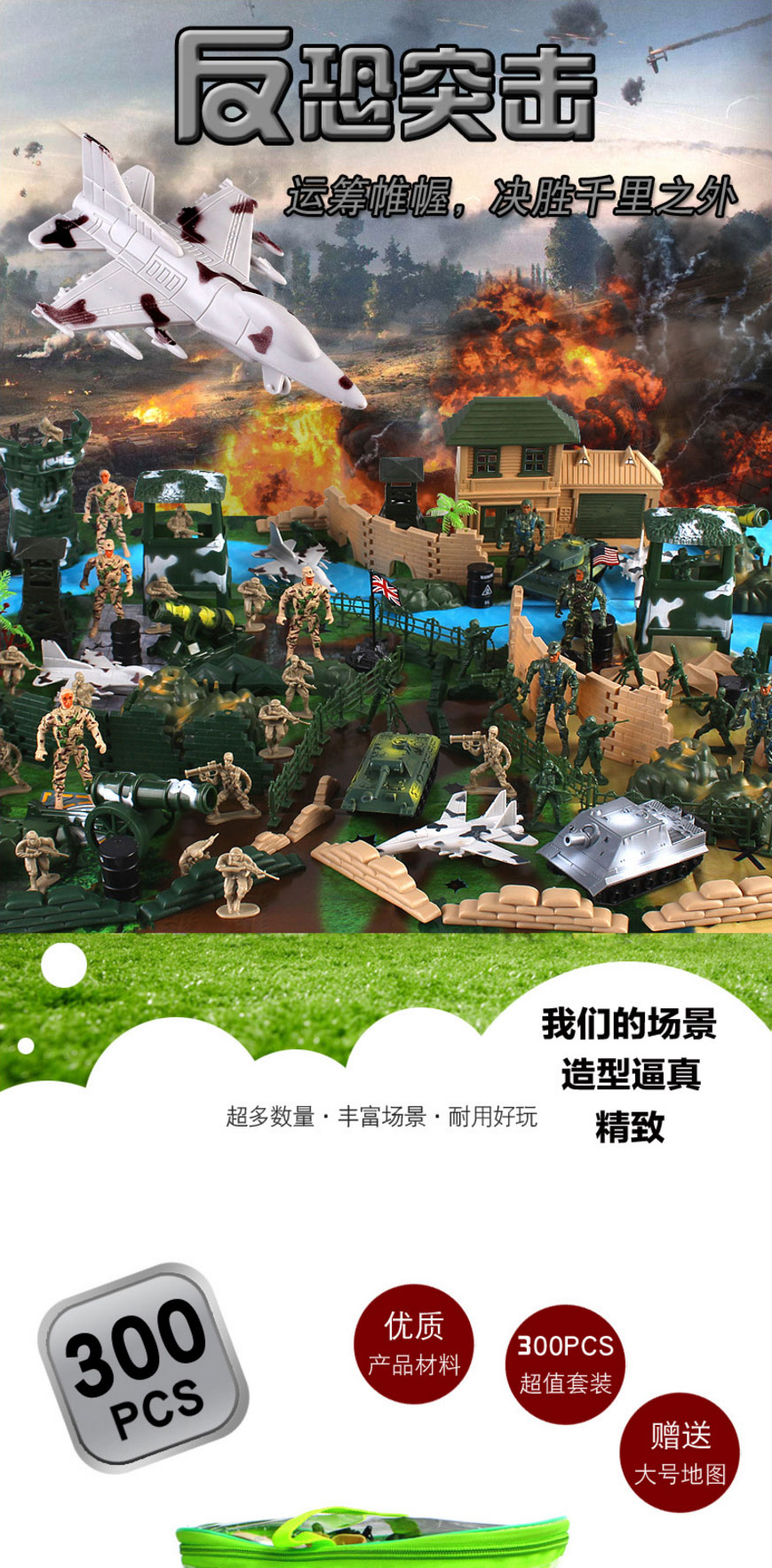 玩具打仗的游戏_大战军事玩具手机游戏叫什么_手机玩具军事大战游戏