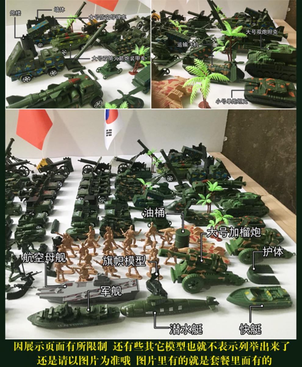 玩具打仗的游戏_大战军事玩具手机游戏叫什么_手机玩具军事大战游戏