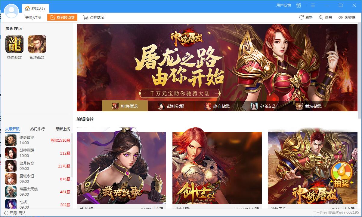 网页下载的手游安全吗_手机在哪下载网页游戏软件_在网页下载软件