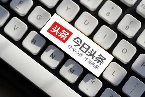 今日头条玩游戏_手机玩游戏怎么打开头条_头条玩打开手机游戏没声音