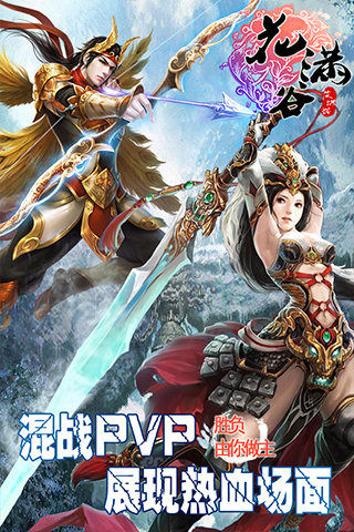 手机游戏谷神_谷神2021版_谷神手机游戏怎么玩