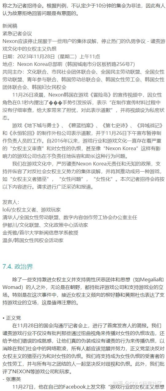 手机游戏耳机无声_耳机声无手机游戏怎么办_手机耳机玩游戏没声音