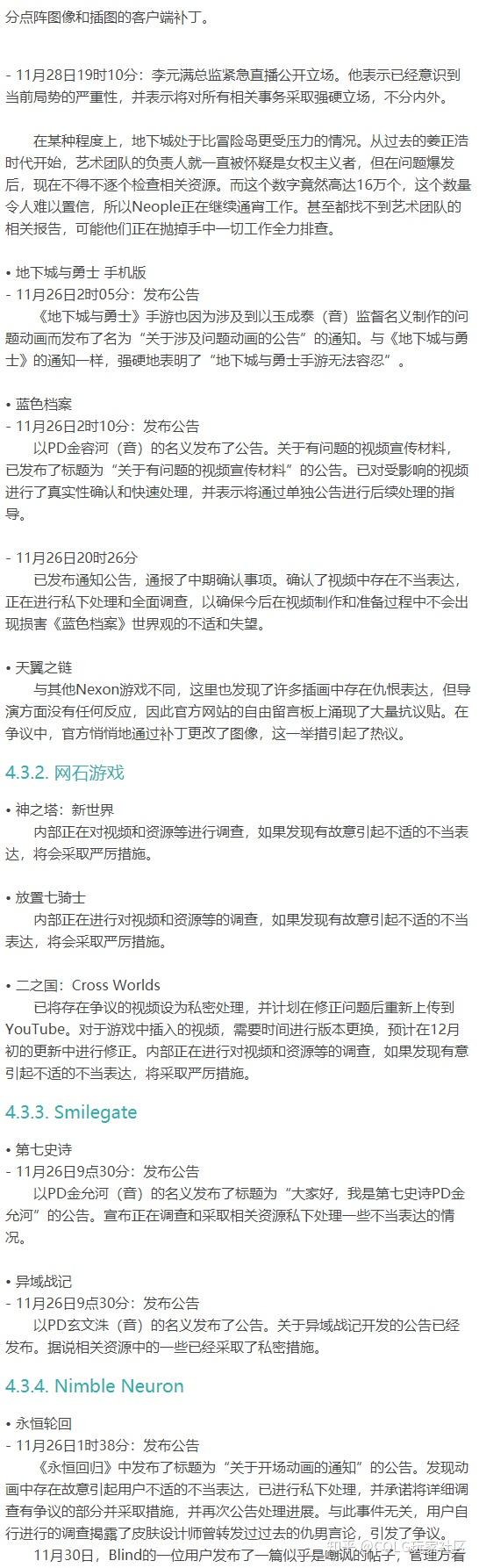 手机耳机玩游戏没声音_耳机声无手机游戏怎么办_手机游戏耳机无声