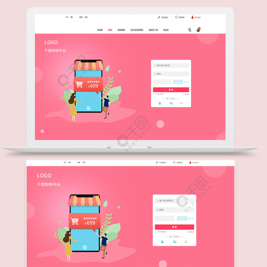入口登录网页淘宝版下载_淘宝网网页登录版_淘宝登录入口网页版