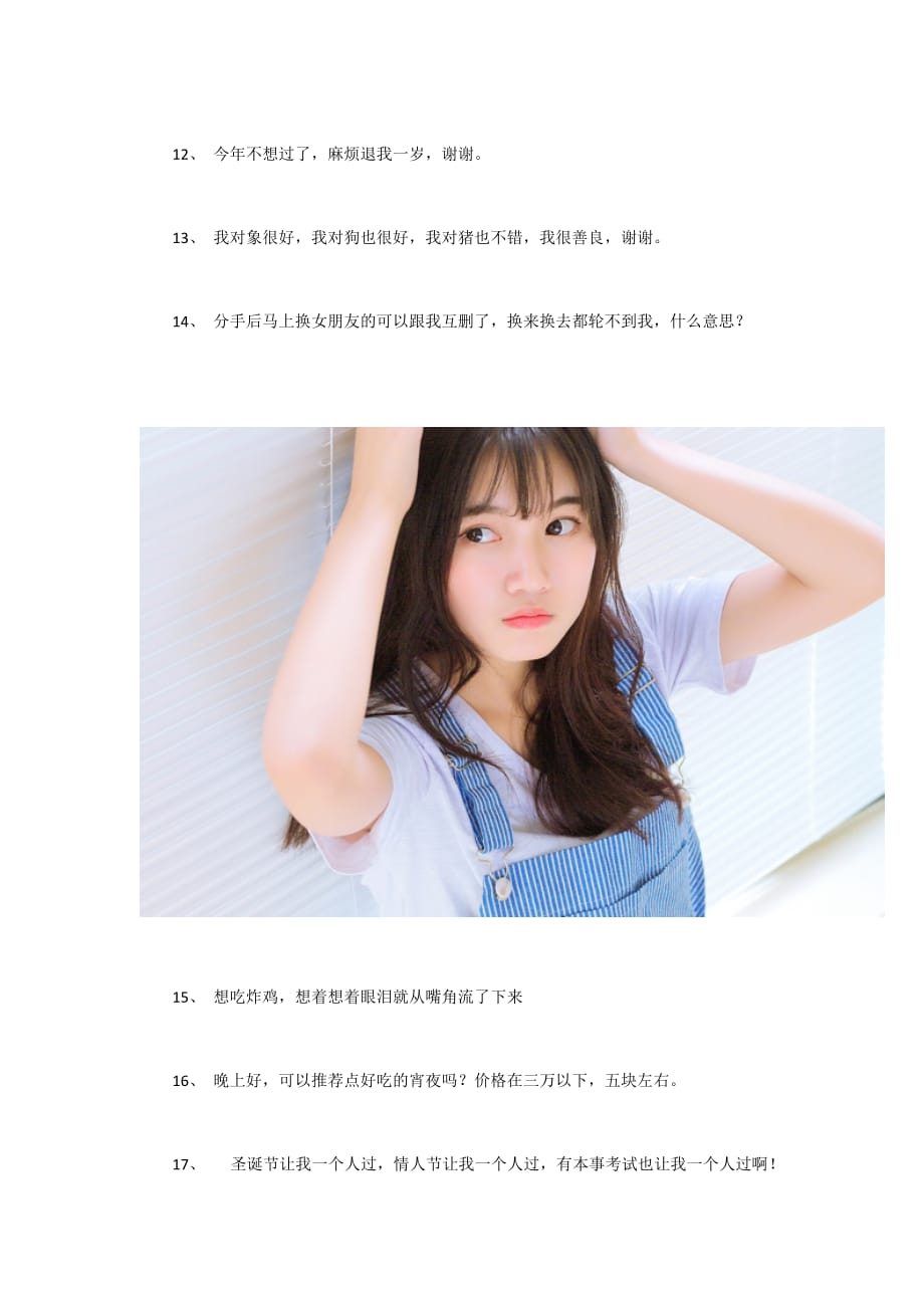抖音最火回家句子_回家抖音最火短句_抖音回家的说说