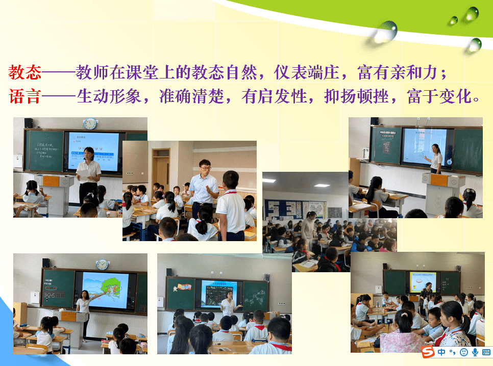 《埃罗芒阿老师》_埃罗芒老师第一季_埃罗芒阿老师的