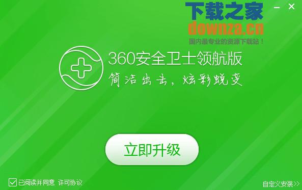 帝防监控app下载-帝防监控app：你的手机安全卫士