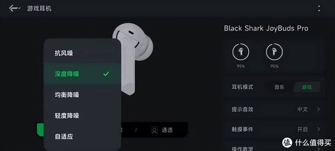 游戏耳机手机能用吗_手机能不能用游戏耳机控制_能耳机控制手机游戏用的软件