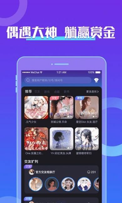 顿号在手机_顿号游戏符号_手机游戏顿号