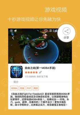 手机游戏顿号_顿号游戏符号_顿号在手机