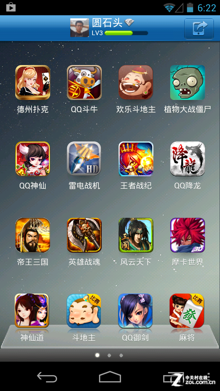 截图小游戏_截图大全手机游戏_手机游戏大全截图