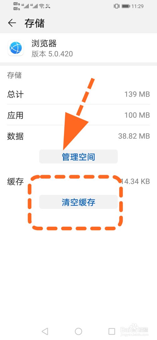 储存卡游戏_可以储存游戏的空间软件_手机怎么把游戏存储变小