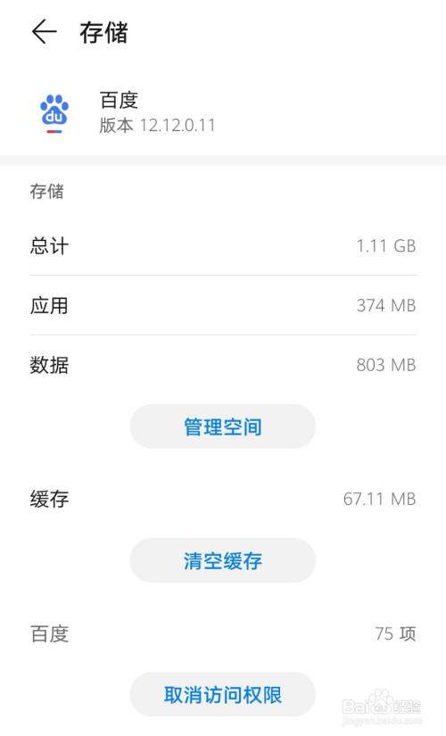 储存卡游戏_可以储存游戏的空间软件_手机怎么把游戏存储变小