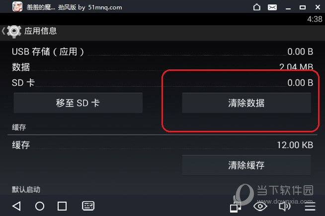 手机内存修复软件_知乎能内存修复手机游戏吗_手机游戏内存能修复吗知乎