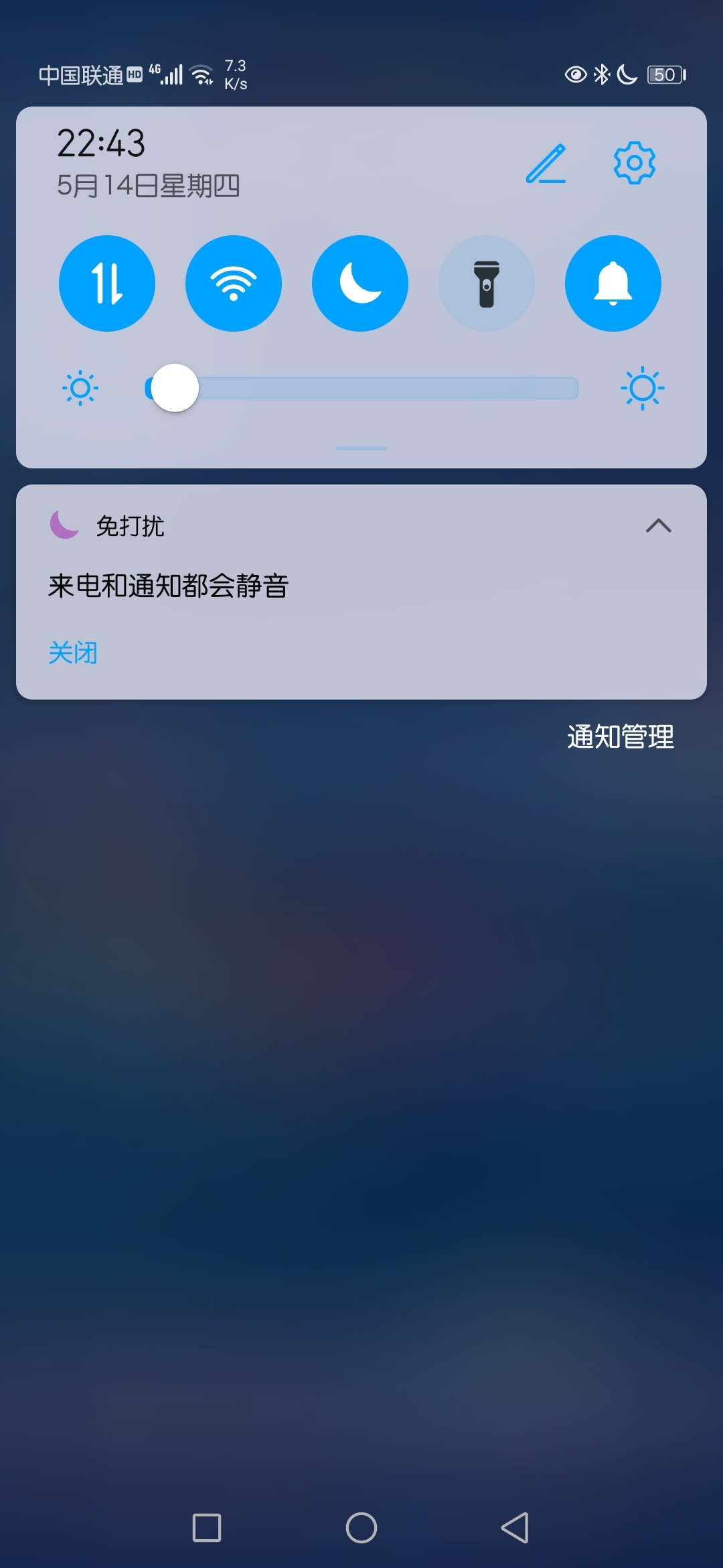 手机游戏通知怎么开启_设置游戏时不提示消息_手机设置游戏时不显示通知