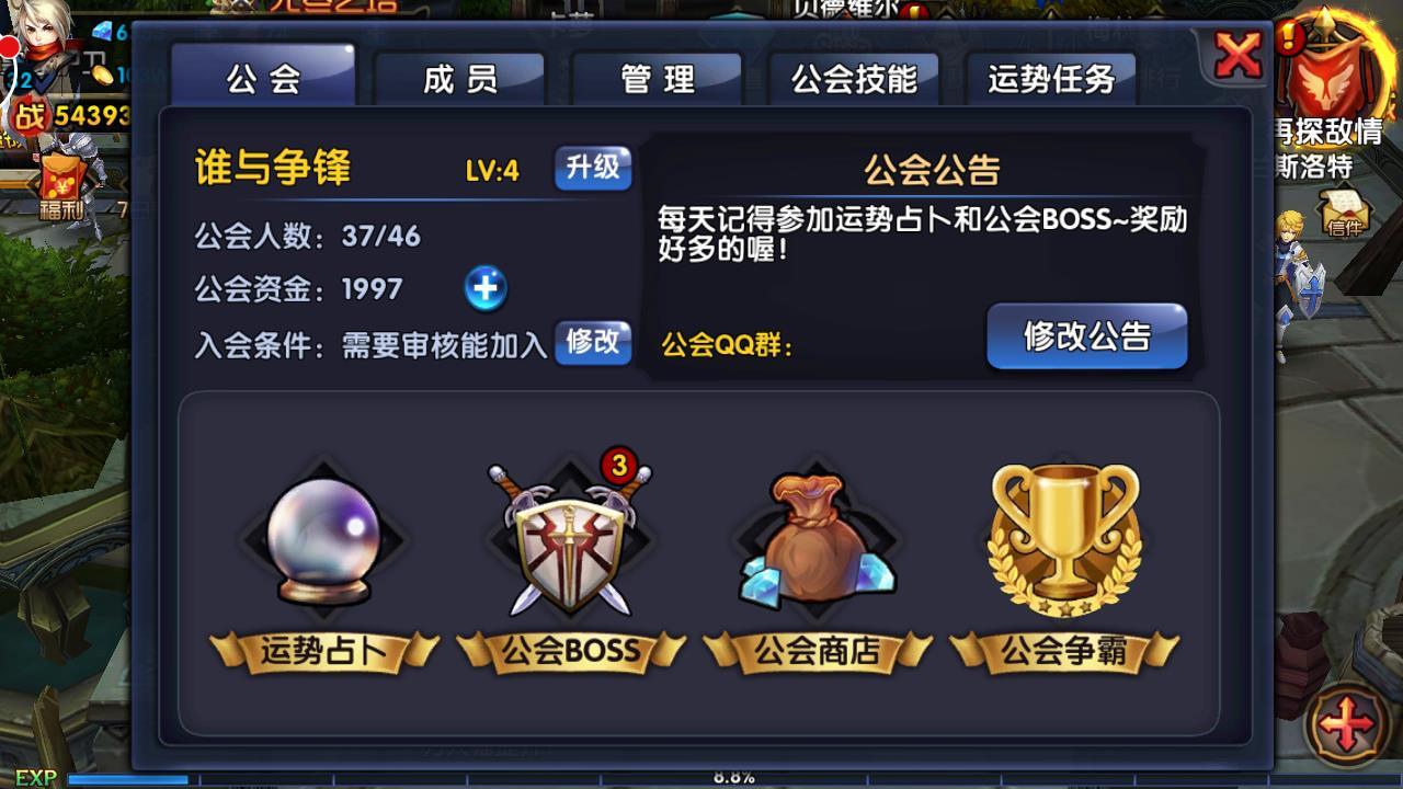 手机游戏walk_手机游戏网站平台_手机游戏网站